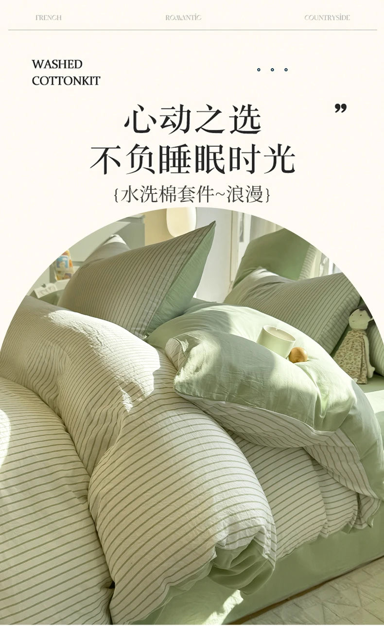 Green Striped Duvet Set