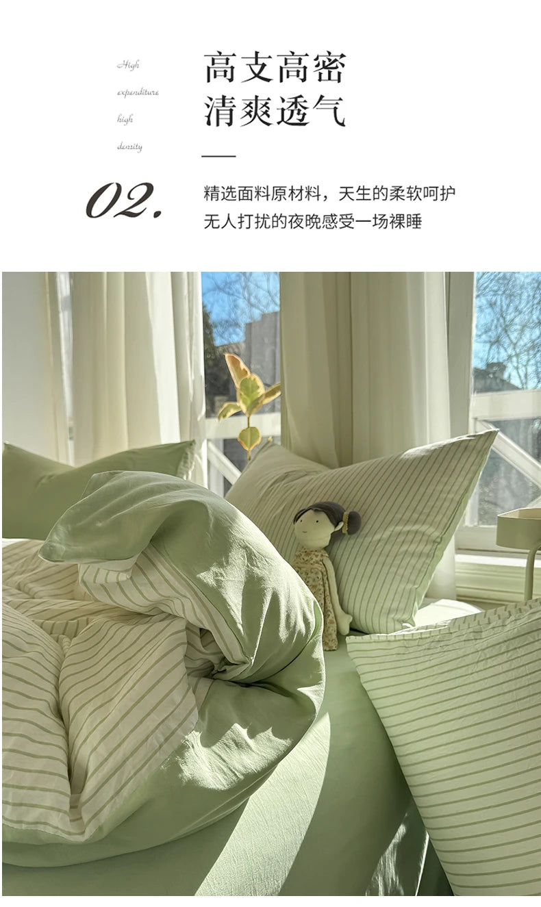 Green Striped Duvet Set