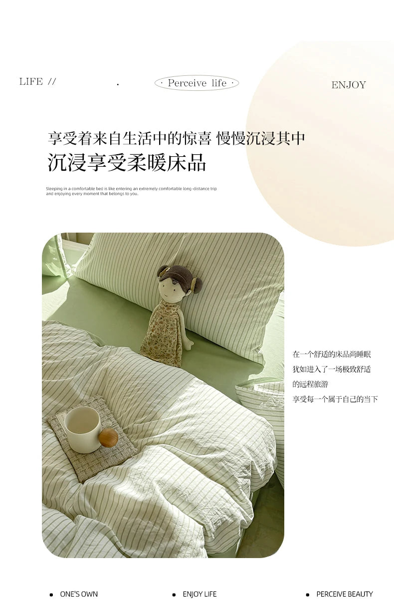 Green Striped Duvet Set