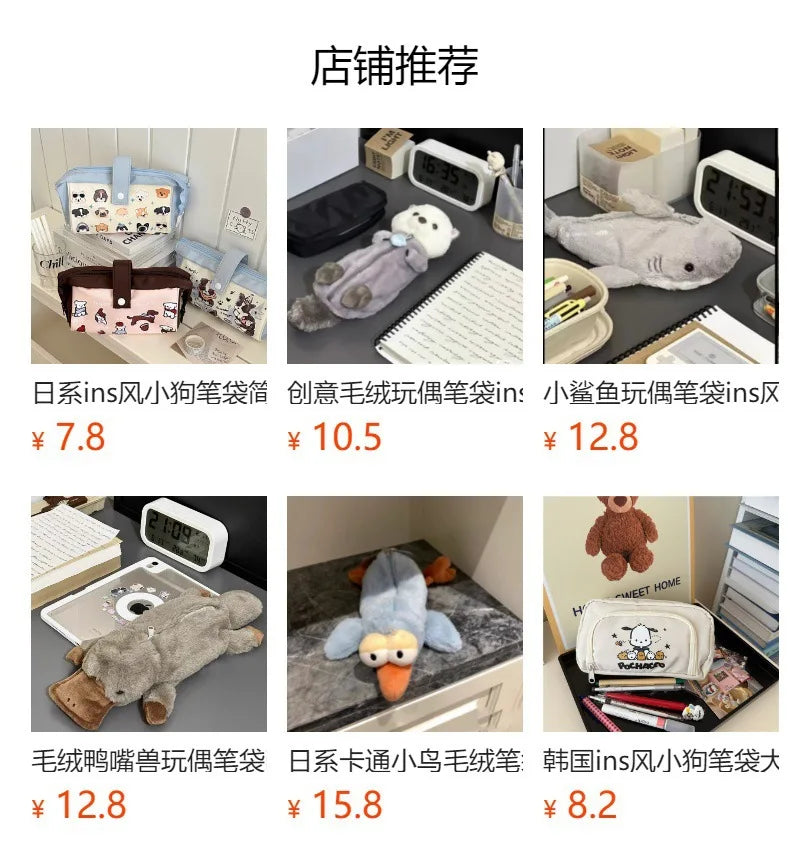 Kawaii Puppy Pencil Case