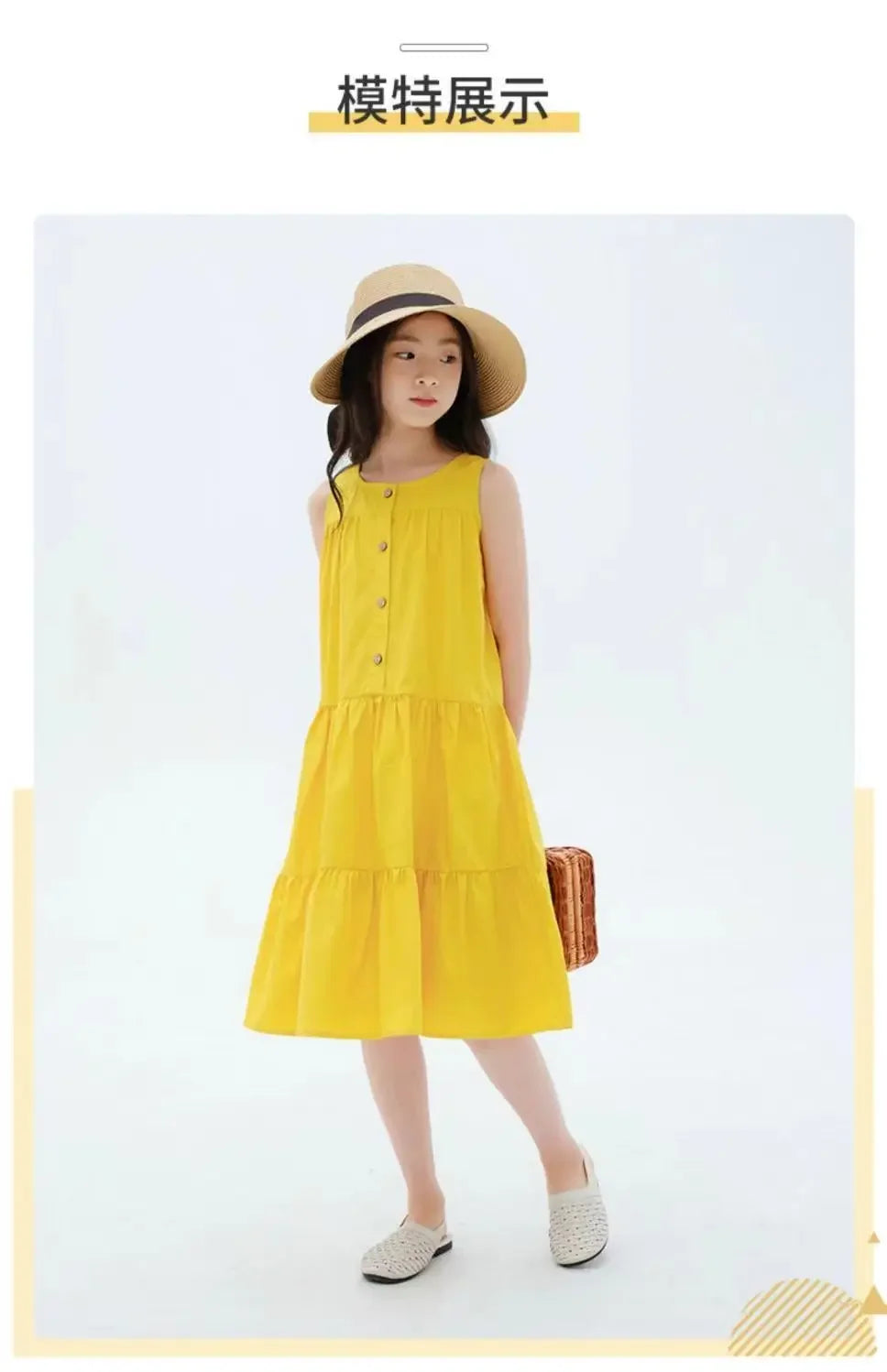 Party Dresses