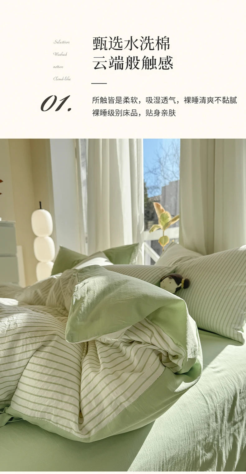 Green Striped Duvet Set