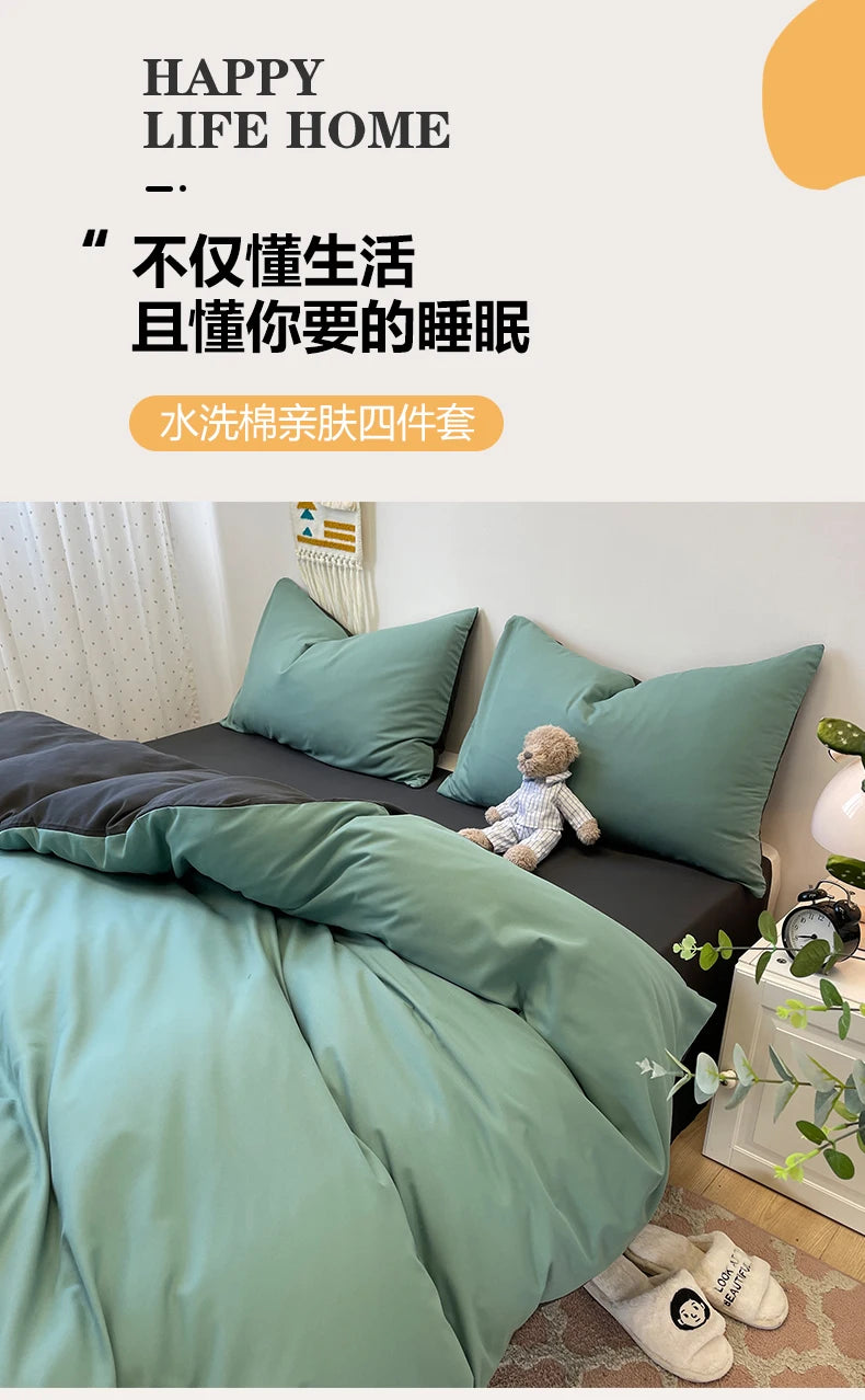 Green Duvet Set