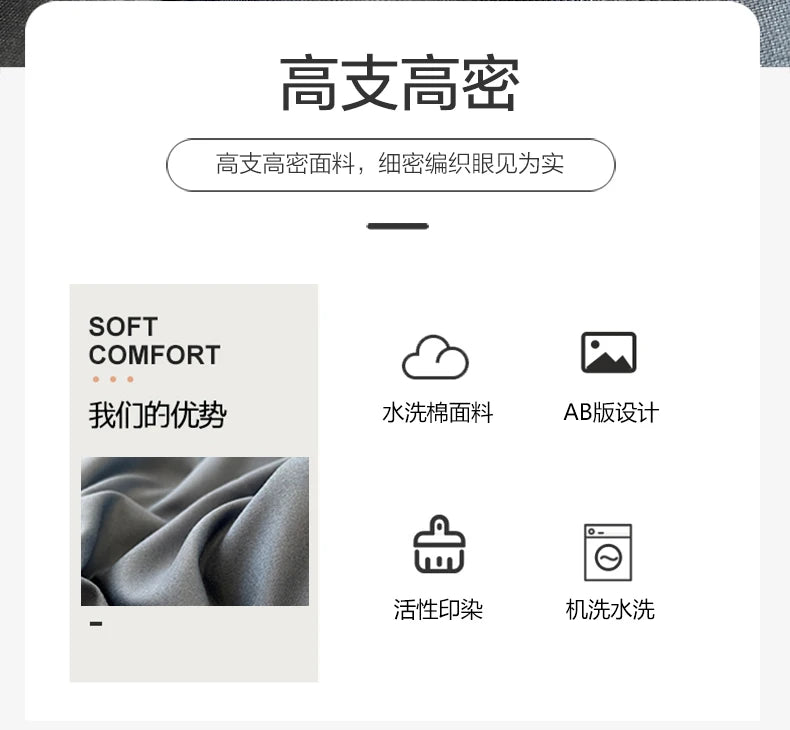 Green Duvet Set
