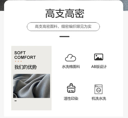 Green Duvet Set
