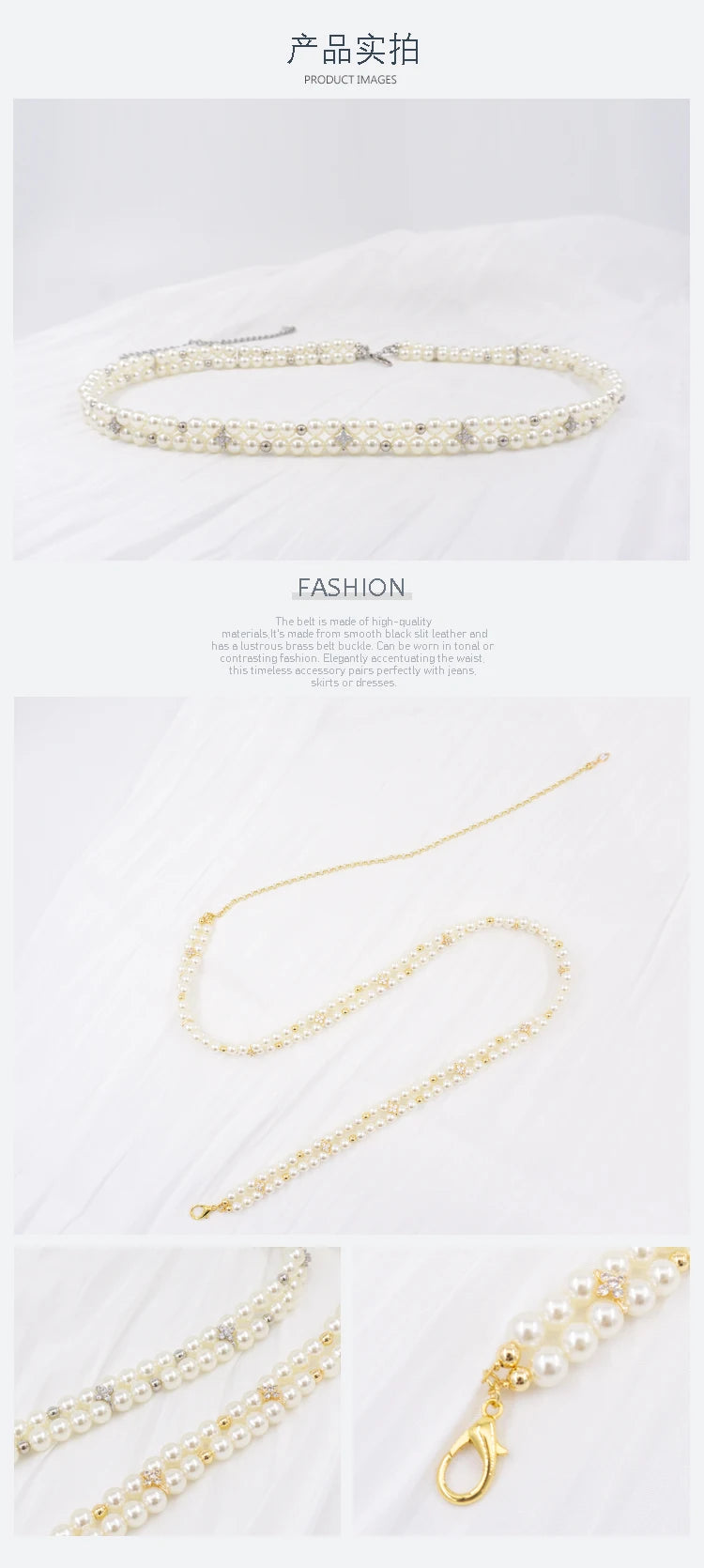 Pearly Waist Chain