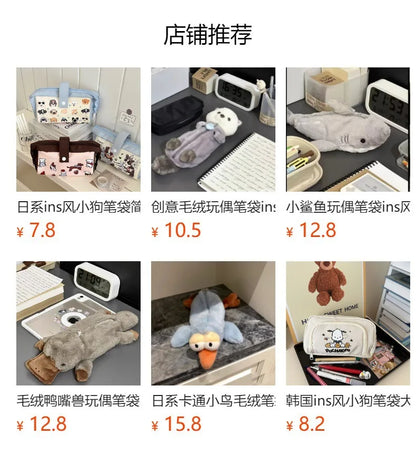 Kawaii Puppy Pencil Case