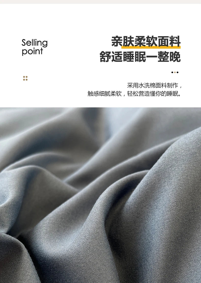 Green Duvet Set