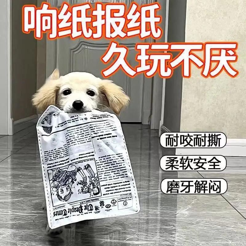Dog's Newspaper Toy